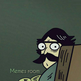 Memes room