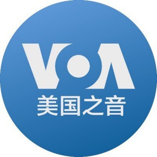 Voachinese